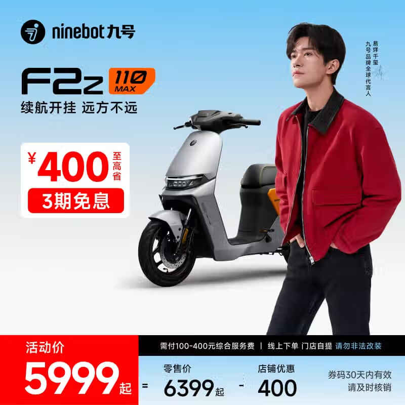źԶF2z 110 MAX綯гŻݼ6099