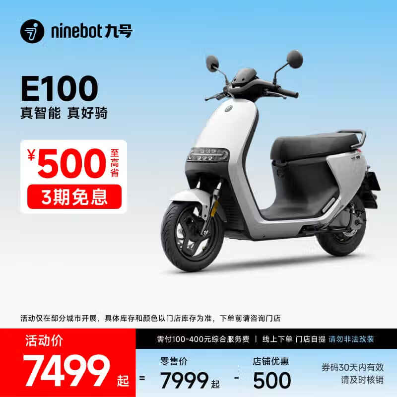 ź 綯E100