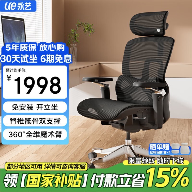 ճFlow3601998Ԫ幤ѧ羺칫
