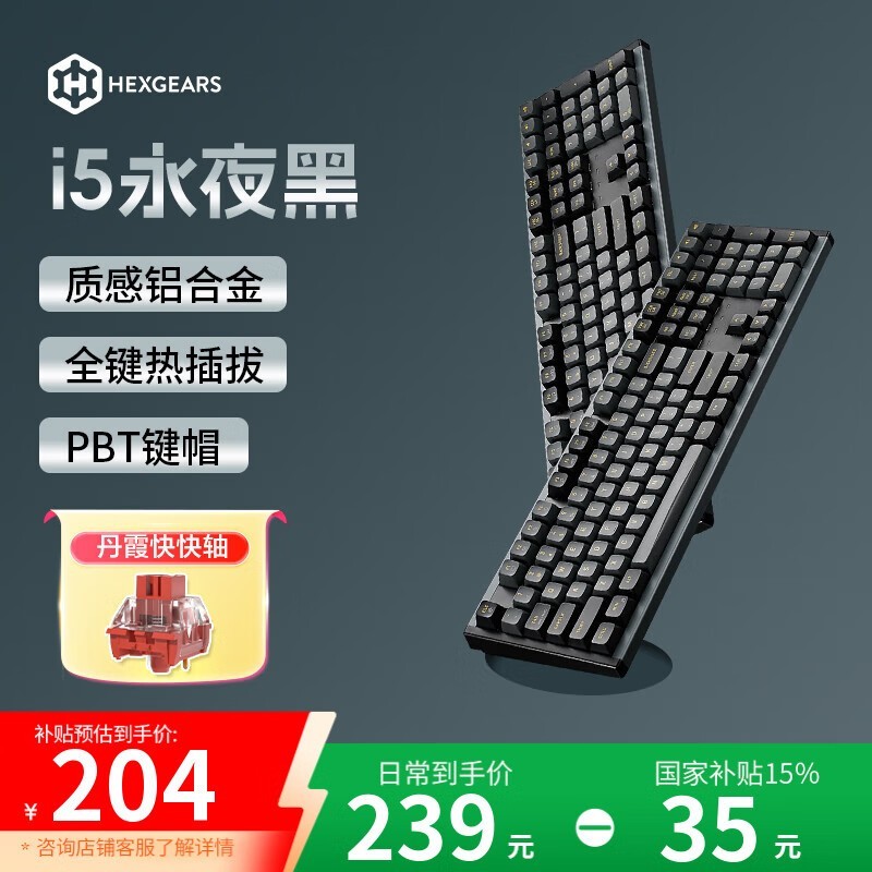 Ͽi5 108е̾Żݼ185Ԫ