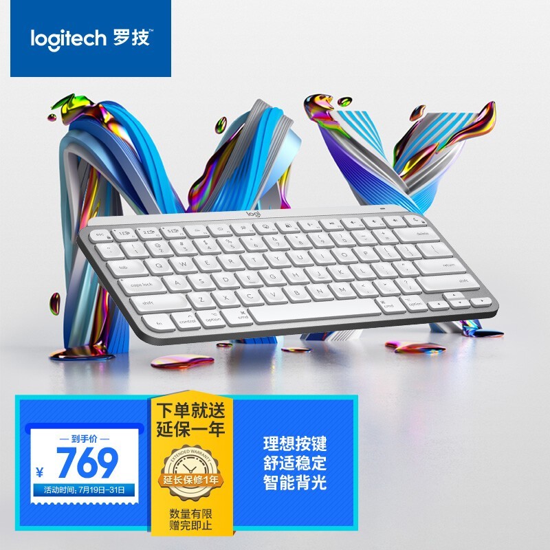 �޼�MX Keys Mini���߼�����ʱ�Ż�