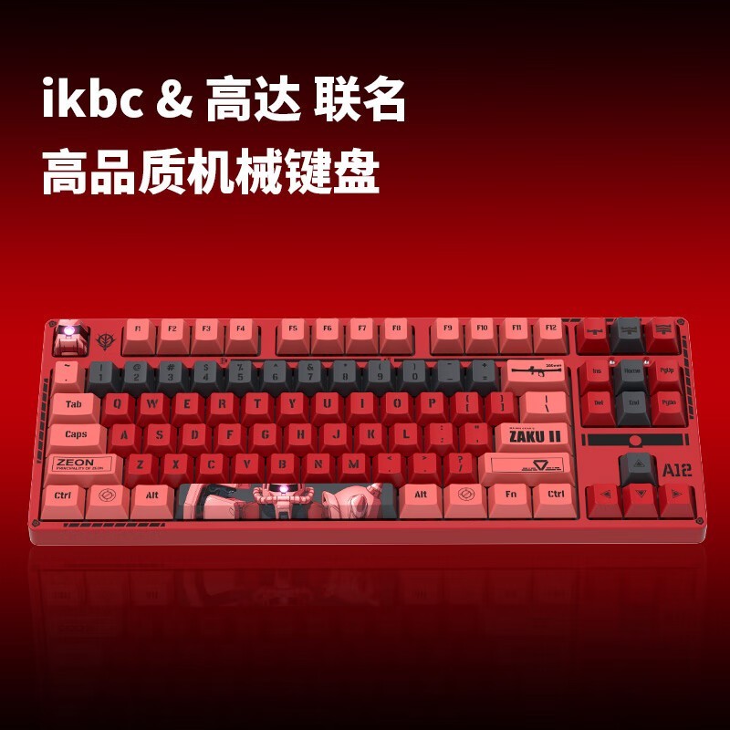 ikbc C210�����ż��̾�������161Ԫ