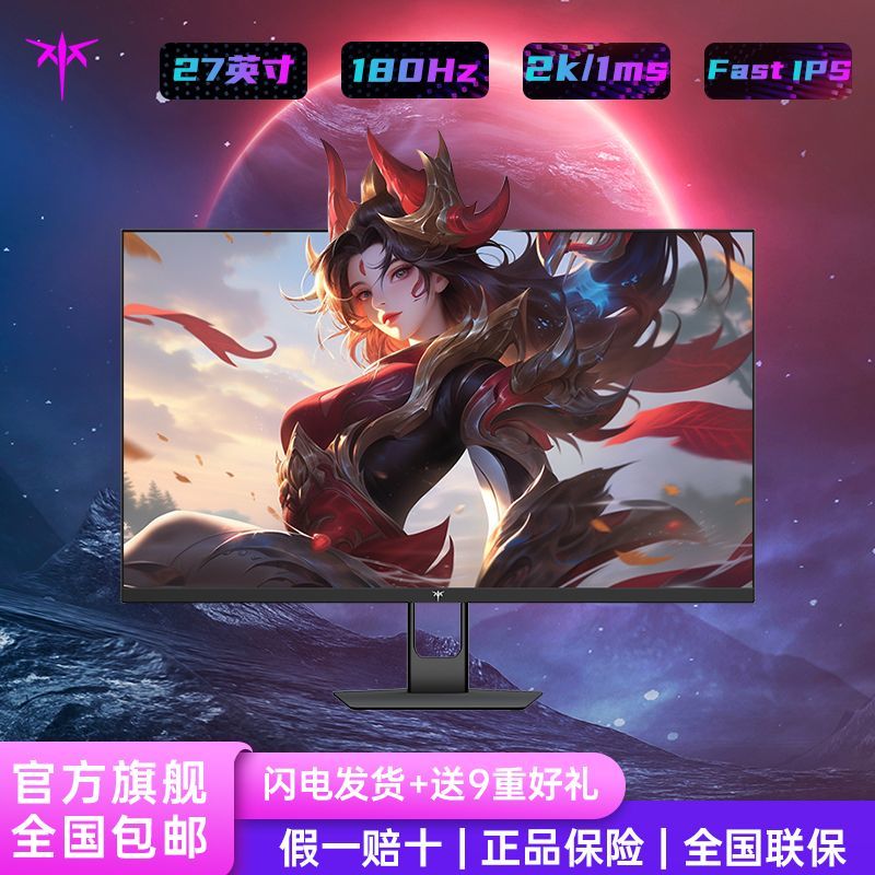 KTC H27T22S电竞显示器限时特惠585元