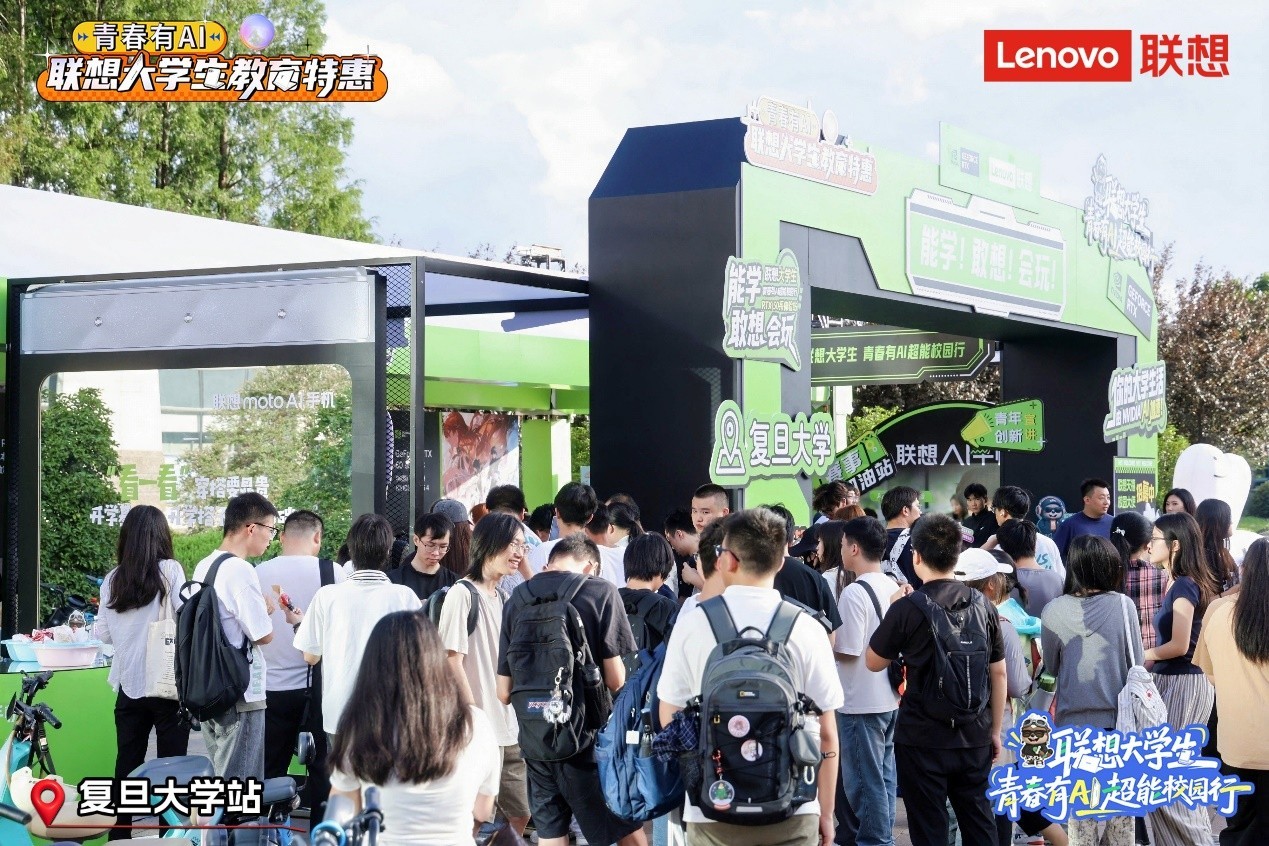 产业与学术双轮驱动:联想大学生“青春有AI”超能校园行描绘AI人才培养新蓝图