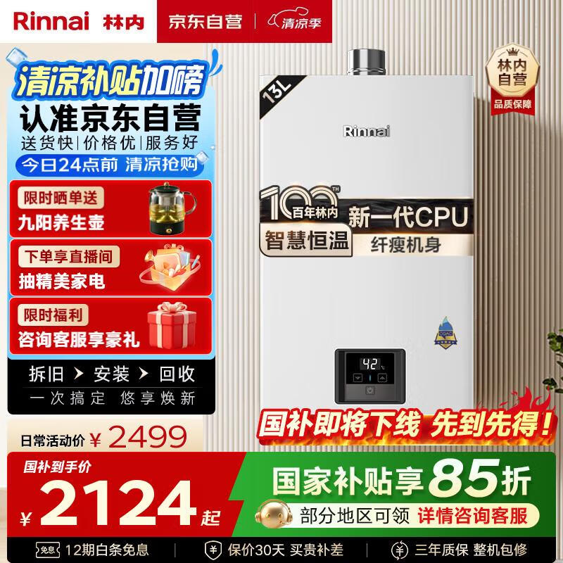 ���� JSQ26-GD31