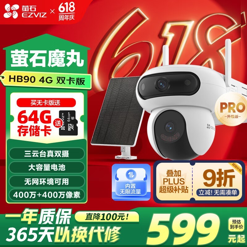 өʯħÍèHB90¼à¿ØÉãÏñÍ·384Ôª