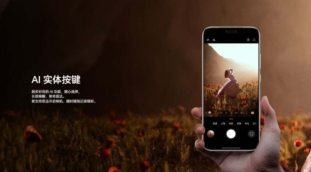 ҫAI PhoneRobot PhoneֻݽıȻ·