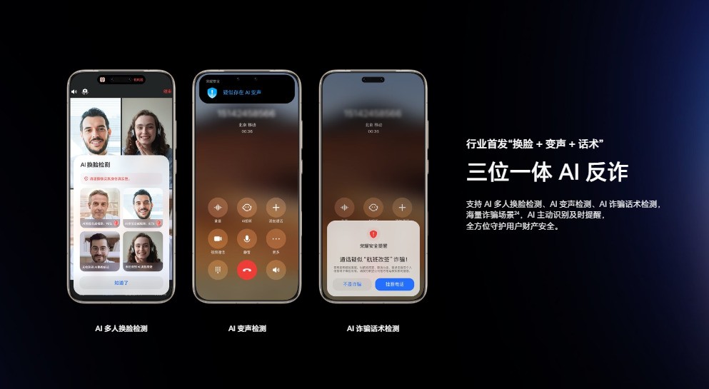 ҫAI PhoneRobot PhoneֻݽıȻ·