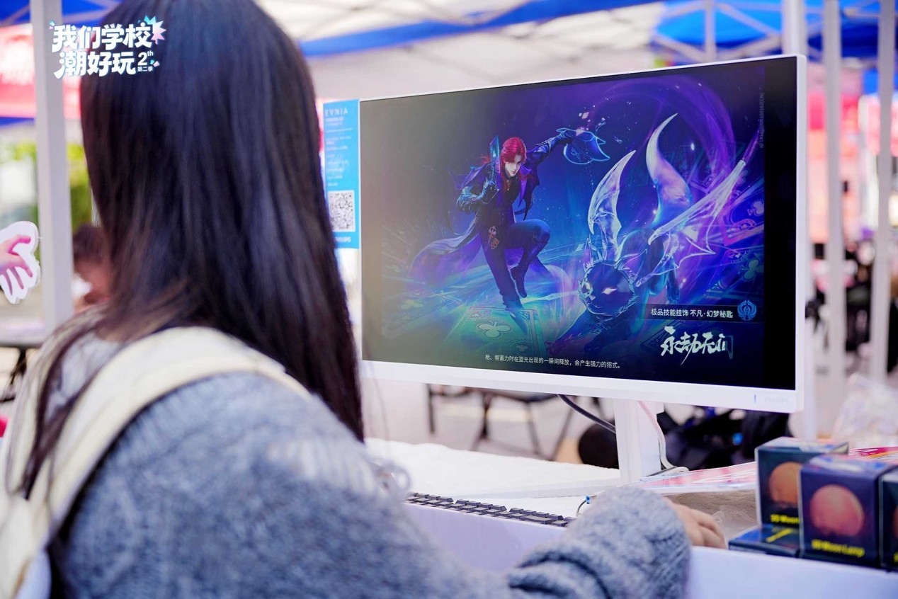    S2У԰�������桱�߽��ɶ�����ѧԺ EVNIA����˫�˵羺��ʾ���߹���ҫ