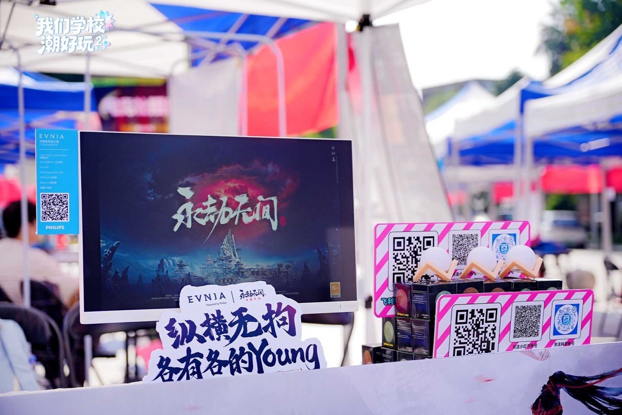    S2У԰�������桱�߽��ɶ�����ѧԺ EVNIA����˫�˵羺��ʾ���߹���ҫ