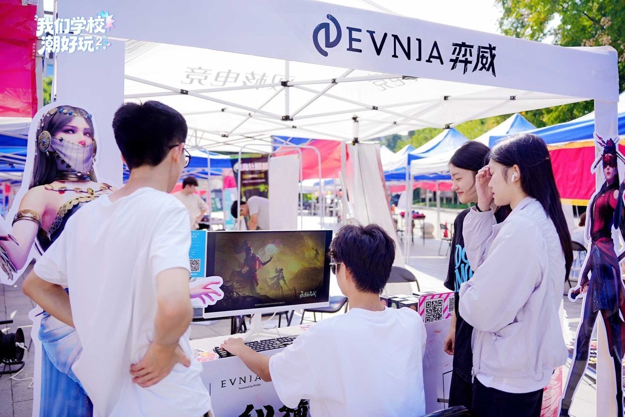    S2У԰�������桱�߽��ɶ�����ѧԺ EVNIA����˫�˵羺��ʾ���߹���ҫ