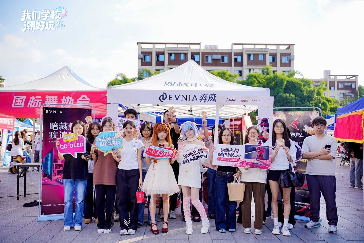    S2У԰�������桱�߽��ɶ�����ѧԺ EVNIA����˫�˵羺��ʾ���߹���ҫ