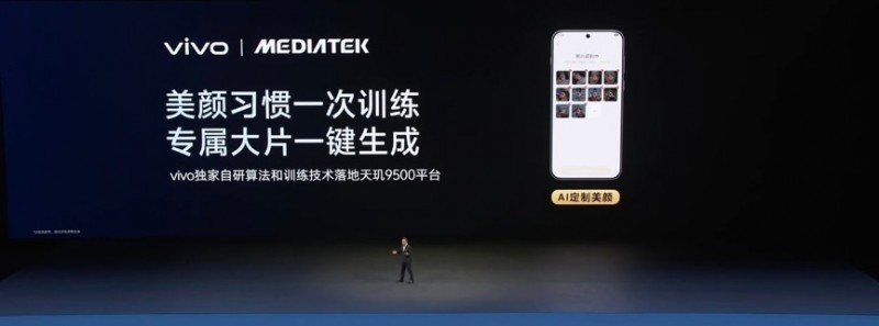 ǿ侢vivoX300ϵʵЧű