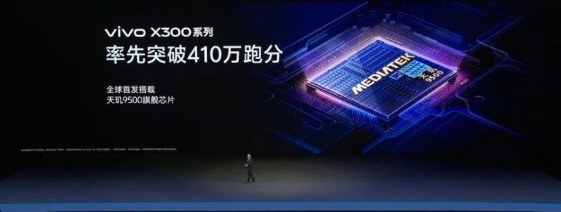 ǿ侢vivoX300ϵʵЧű