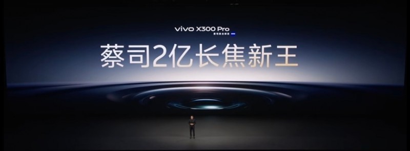 ǿ侢vivoX300ϵʵЧű