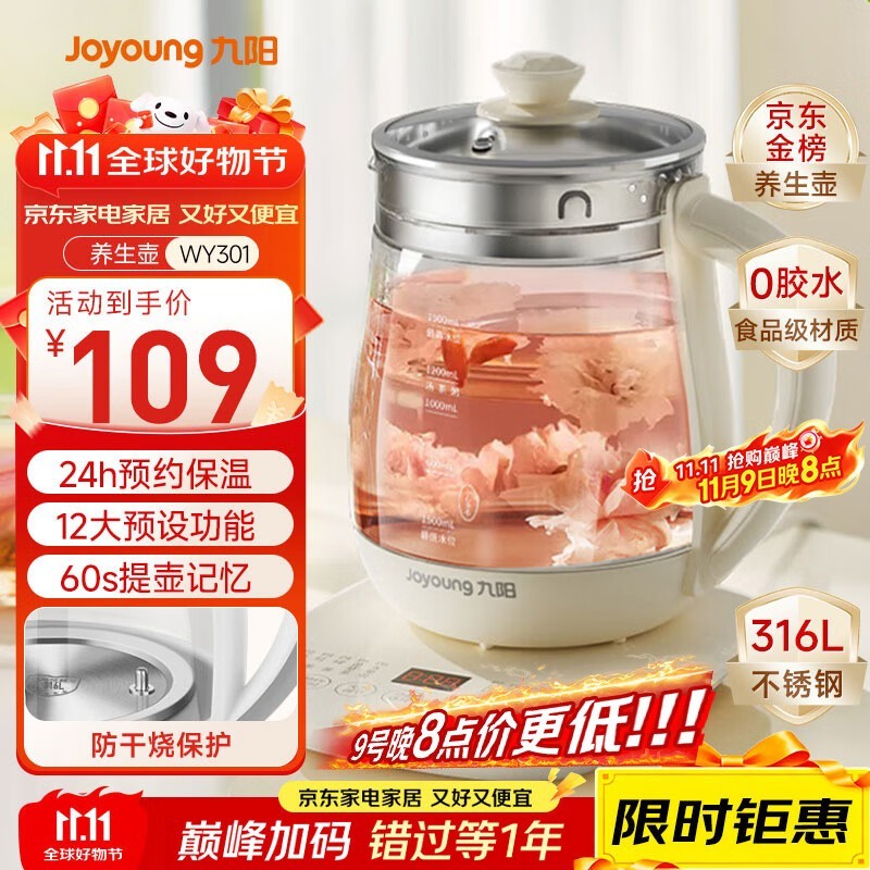 ����1.5L�����������ˮһ��