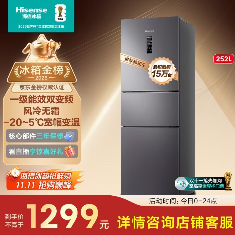 º£Ðű¶¶à·Ö±ùÏä1015Ôª