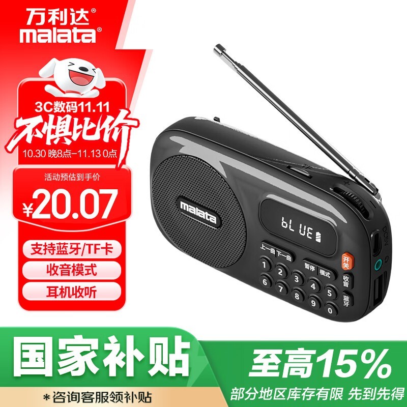 ������B12������18Ԫ��