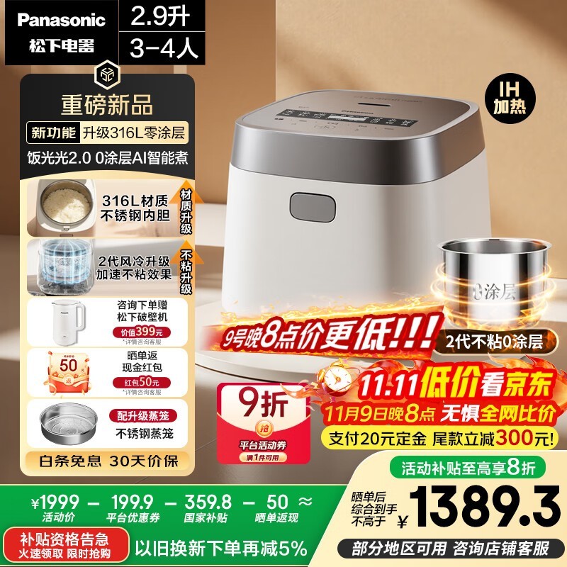 ����2���緹�һ�۵���815Ԫ