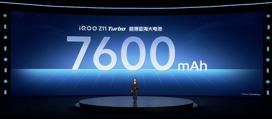 7600mAh����������ؼӳ� iQOO Z11 Turbo����ǿ������