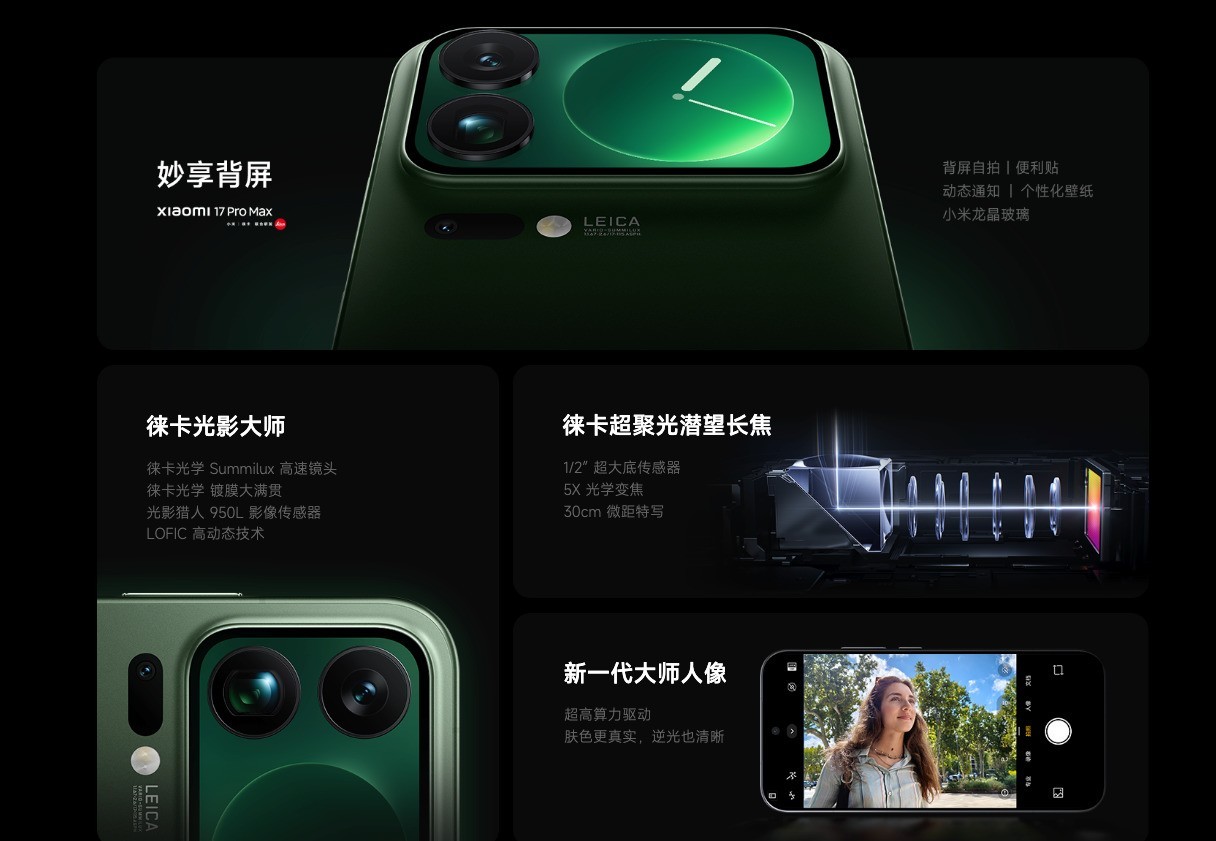 2026��Pro Max�ֻ��̵㣺ȫԱ������˭��ֵ����