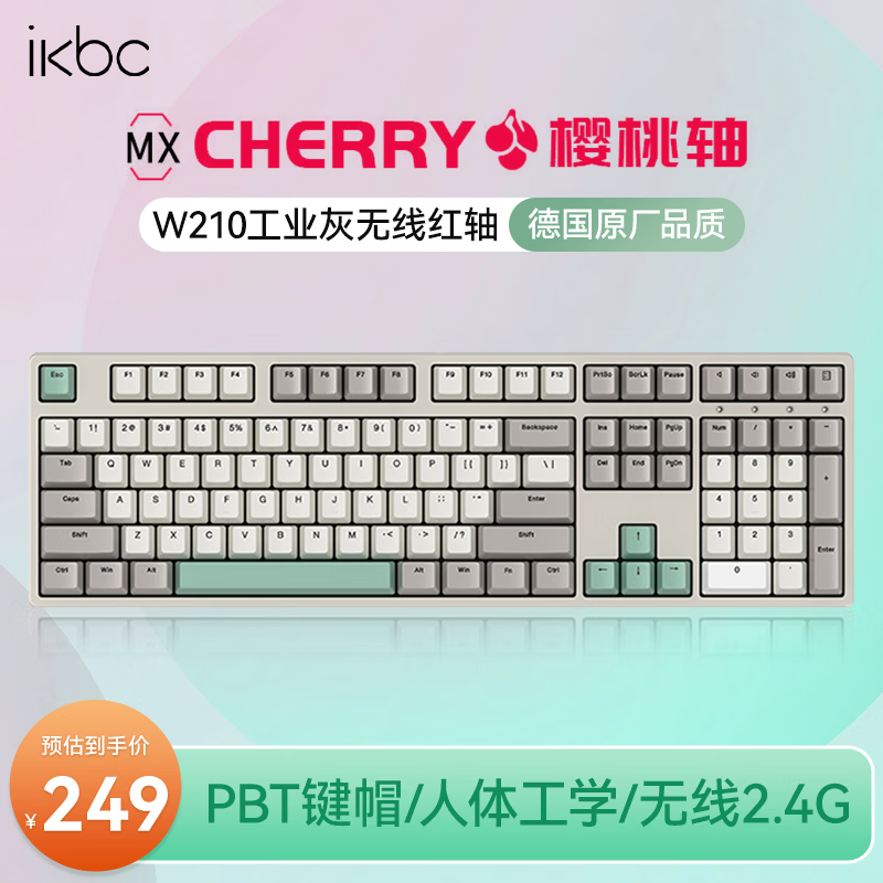 ikbc W210���߻�е����148Ԫ��