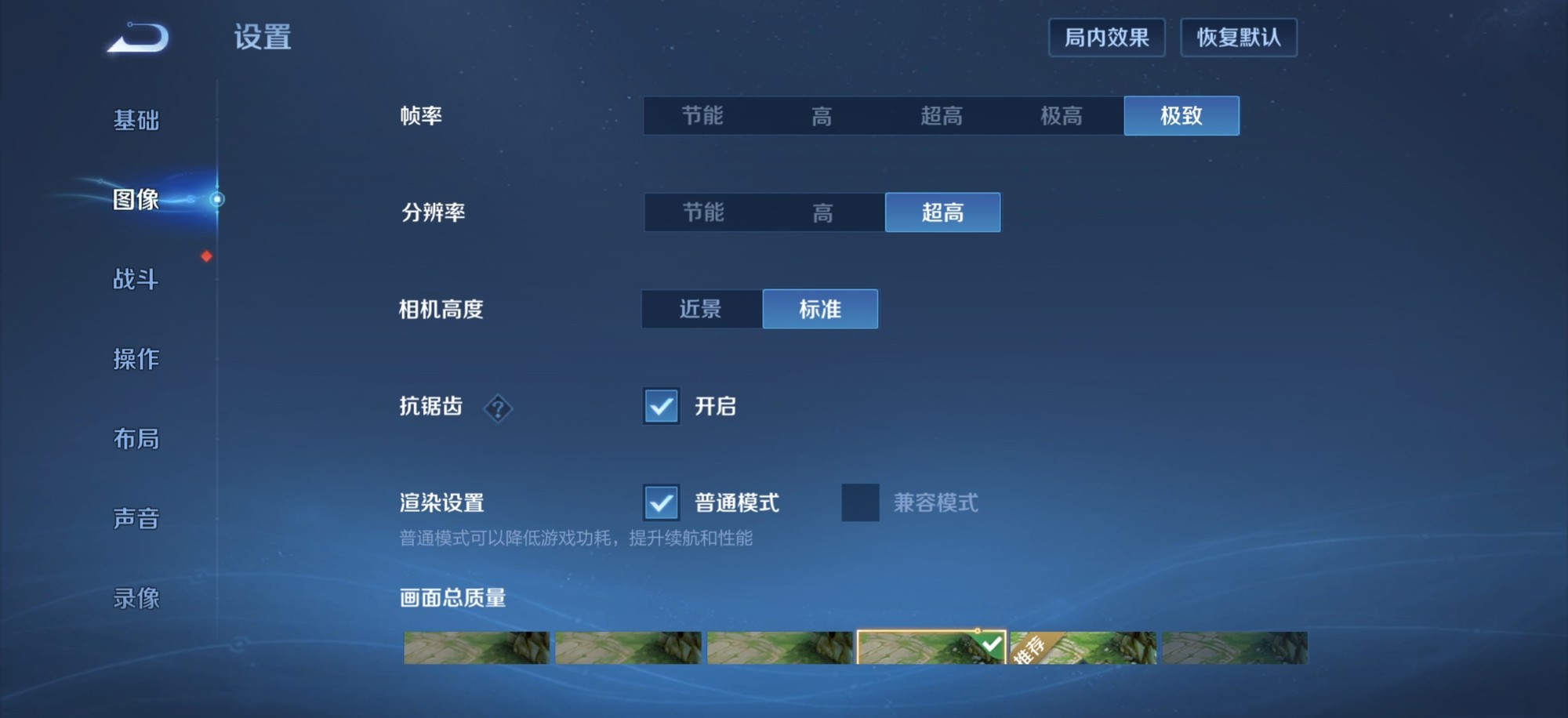 2026年寒假学生手机怎么选?看这一篇就够了