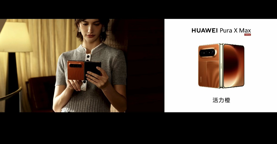 ��Ϊ Pura X Max ���� ��ҵ�׿�������ع��۵�������