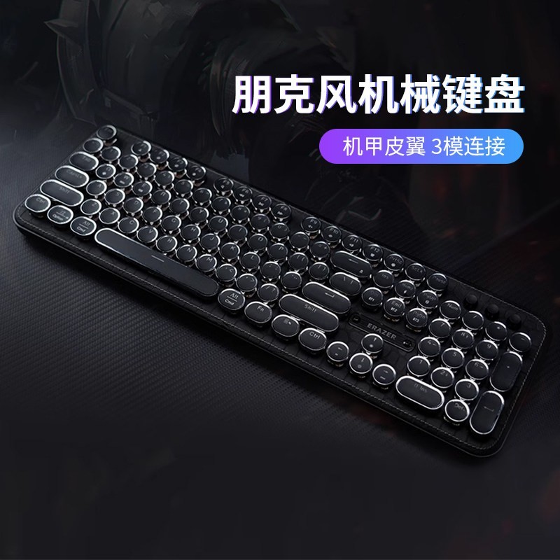 联想 异能者机械键盘有线全键无冲台式家用笔记本专用电竞游戏