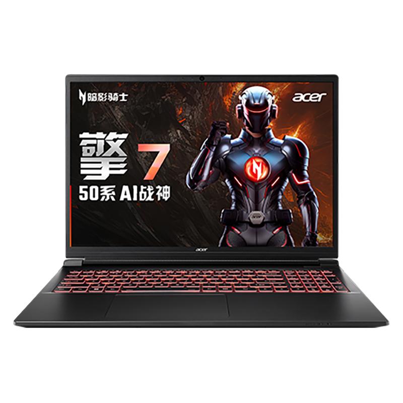 宏碁 暗影骑士擎7 2025款酷睿i7 5060满血独显大游戏本办公设计电竞笔记本电脑