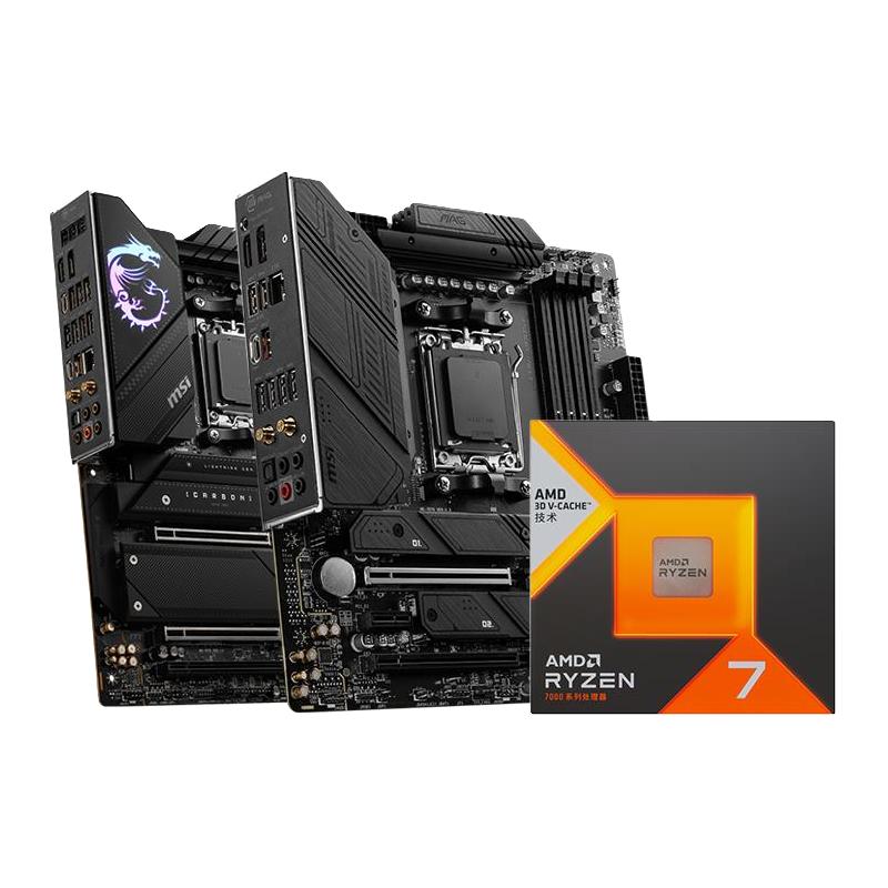 国家补贴、微星 AMD R5 9500F B650M GAMING PLUS WIFI 主板