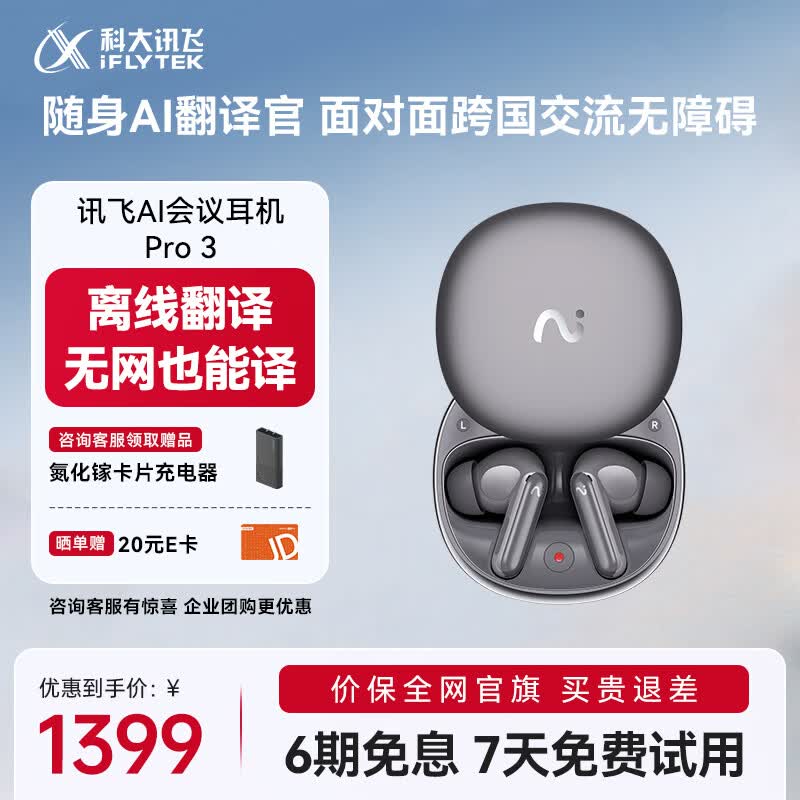 �ƴ�Ѷ��XFVI-A09�ǳ��Ҷ�����ʱ�ػ�