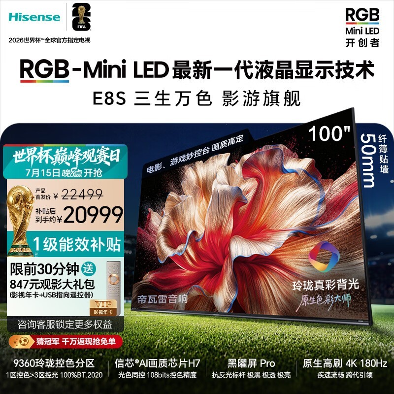 ���� 100E8S