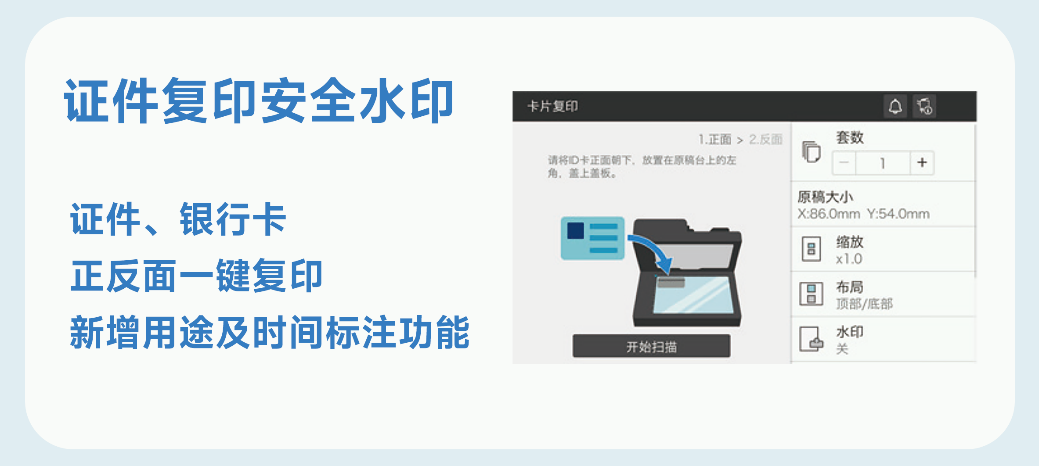质效兼备稳驭文印 柯尼卡美能达bizhub系列战略新品赋能中小企业办公进阶