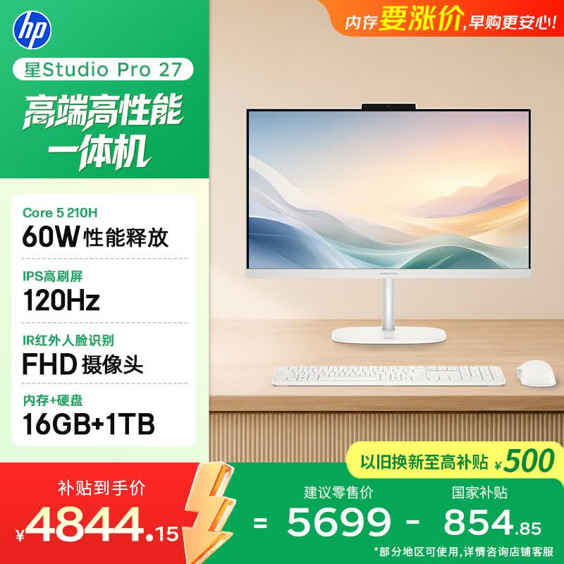 ������һ���27Ӣ���ˢ����������4844.15