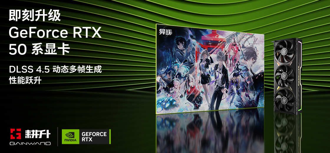 ������սʿ���ڰ���Ԫ��DLC���ߣ�����RTX5080 ׷��OC�ع鴿���У�