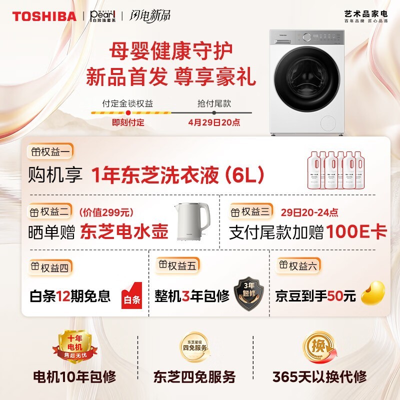 ��֥������T16ϴ�»���ʱ�ػ�