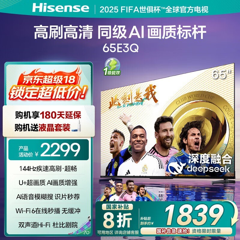  65E3Q