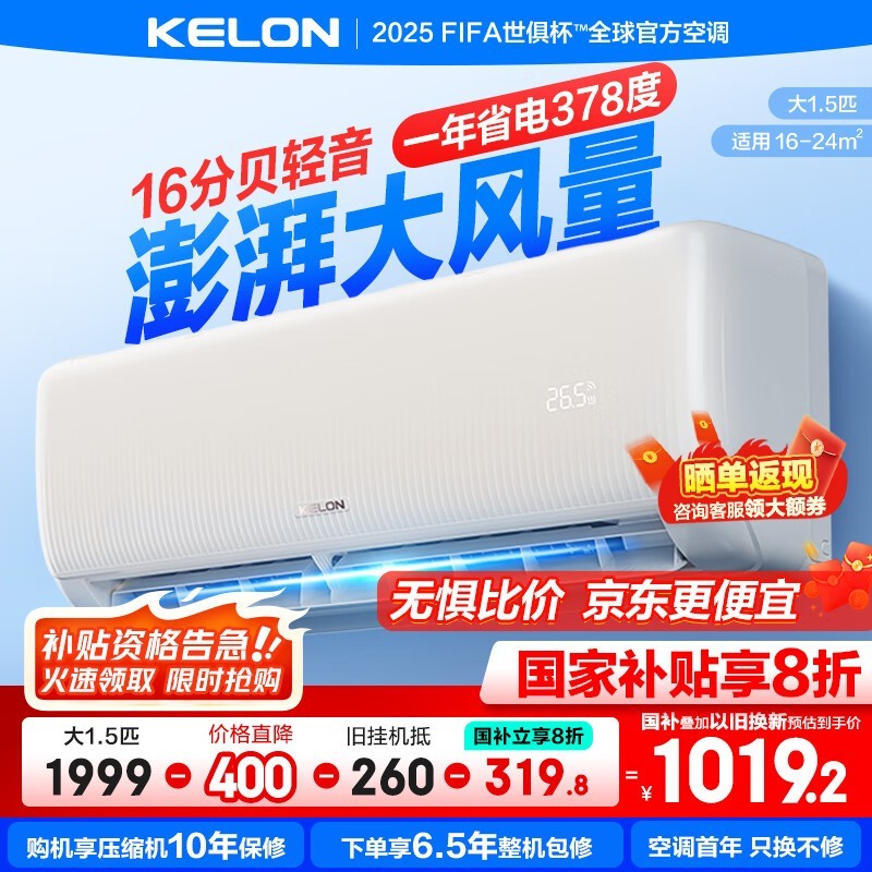 ʡյ1ƥ/1.5ƥһ1699Ԫ