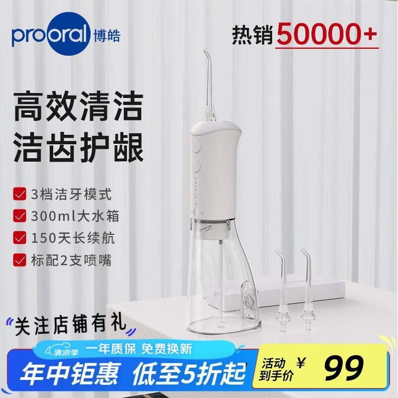 ProoralF38ɫ ԭ20089