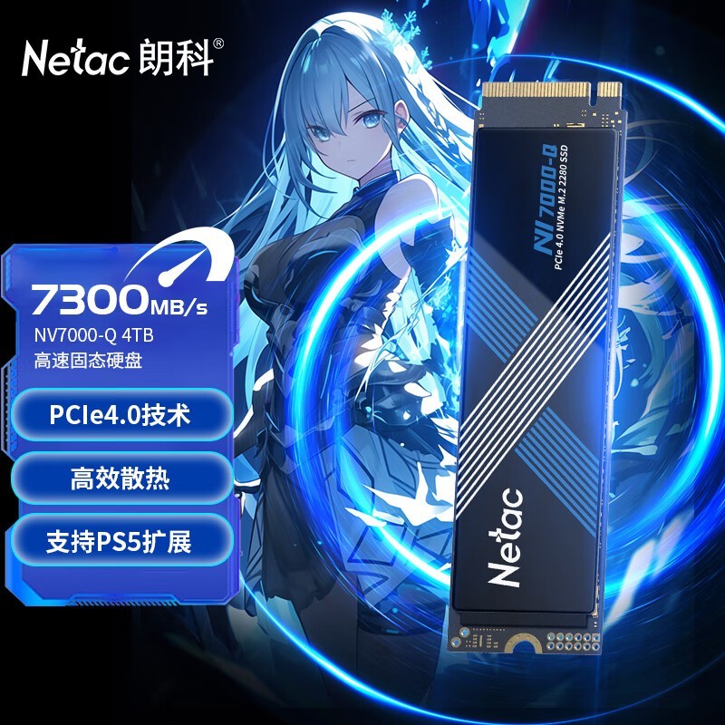 ʿNV7000QӰϵ4TB SSDʱɱ799Ԫ