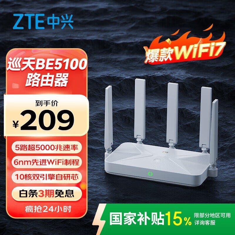  ѲBE5100