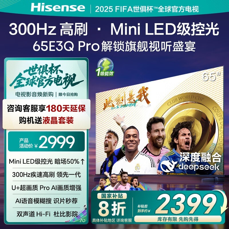 65E3Q Proֱ600Ԫʱ