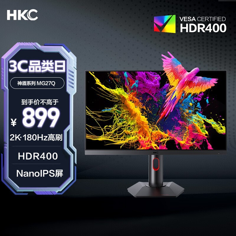 HKC MG27Q
