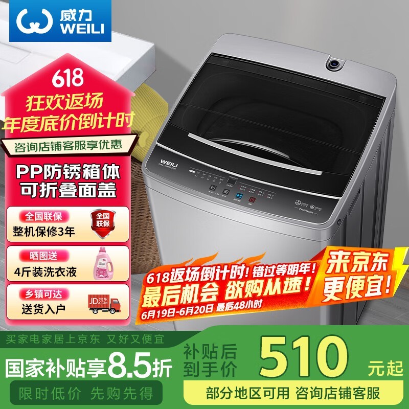   XQB90-2399