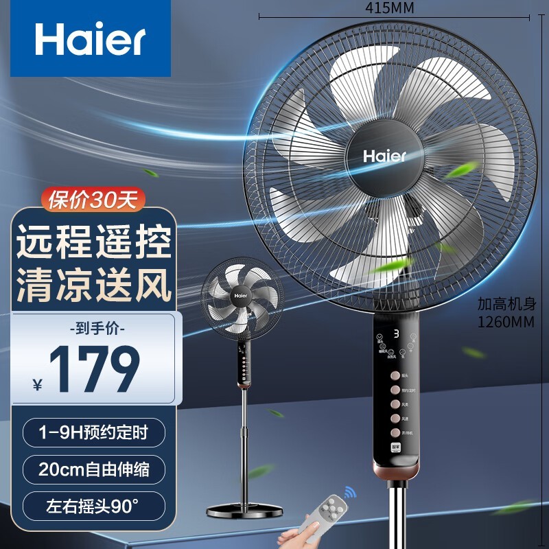 HaierHFS - Y3511BŻݼ152Ԫ