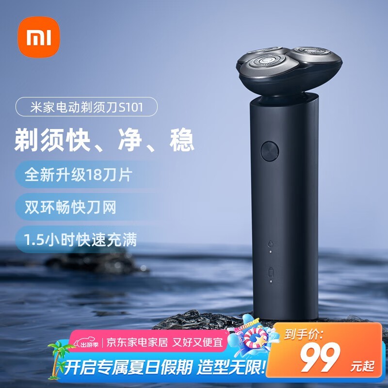 СXiaomi쵶S101綯뵶