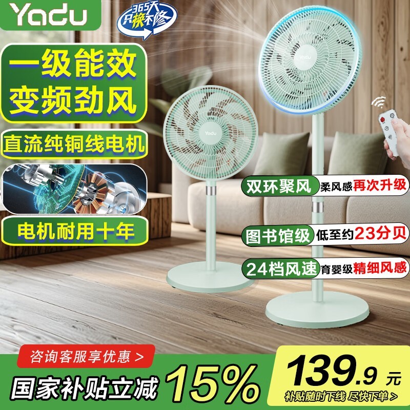 ǶYD - FS35B7DRȾ144Ԫ