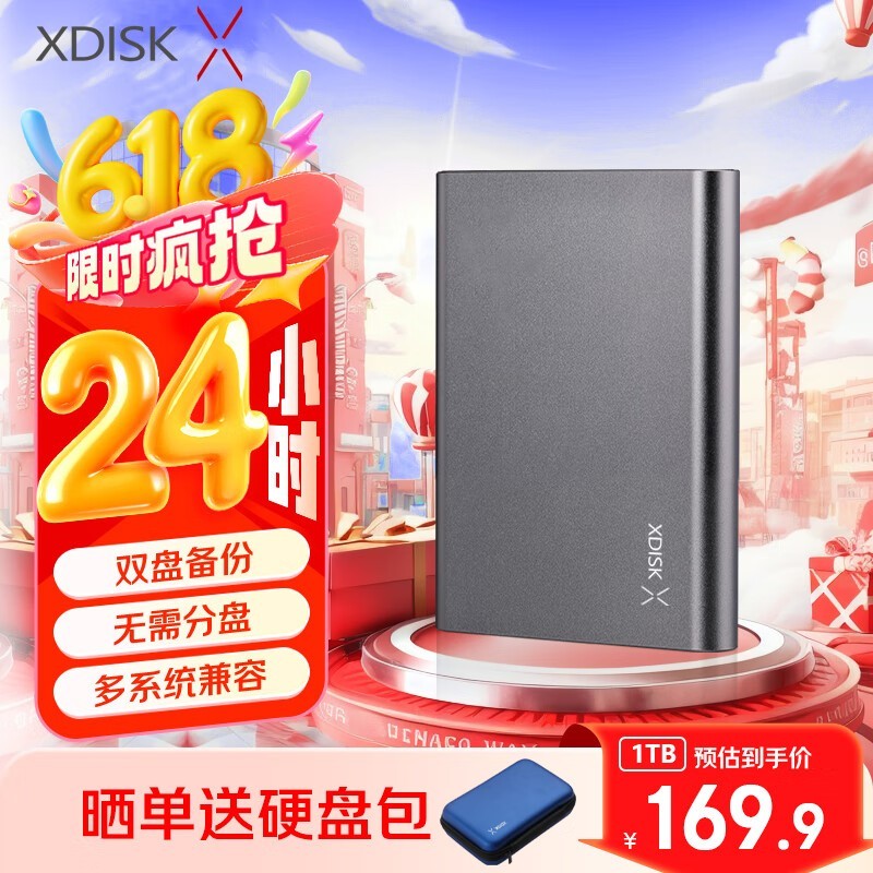 СXDISK USB3.0ƶӲ1TB̫ջңٶдȫ
