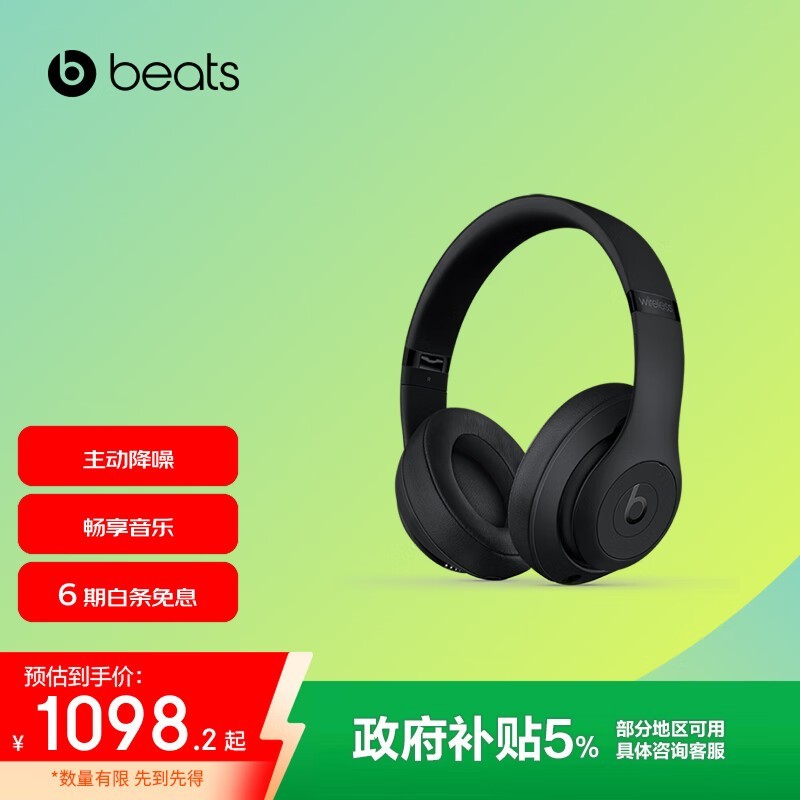 Beats Studio3 Wireless